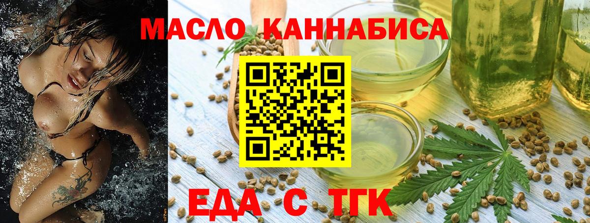 Печенье с ТГК марихуана Тара
