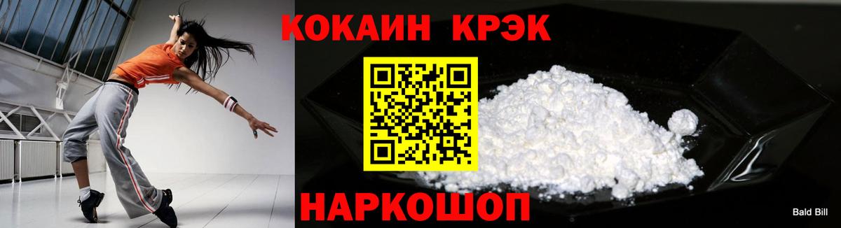 COCAIN Колумбийский  Вход с VPN  Тара 