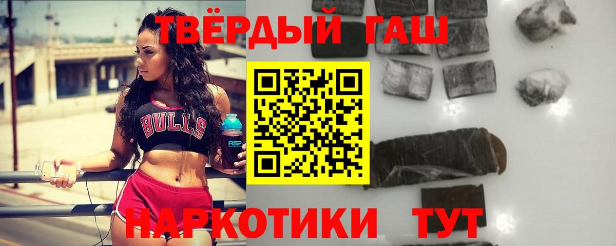ГАШИШ Ice-O-Lator  Гашиш хэш  Вход с VPN  ГАШИШ  Тара 