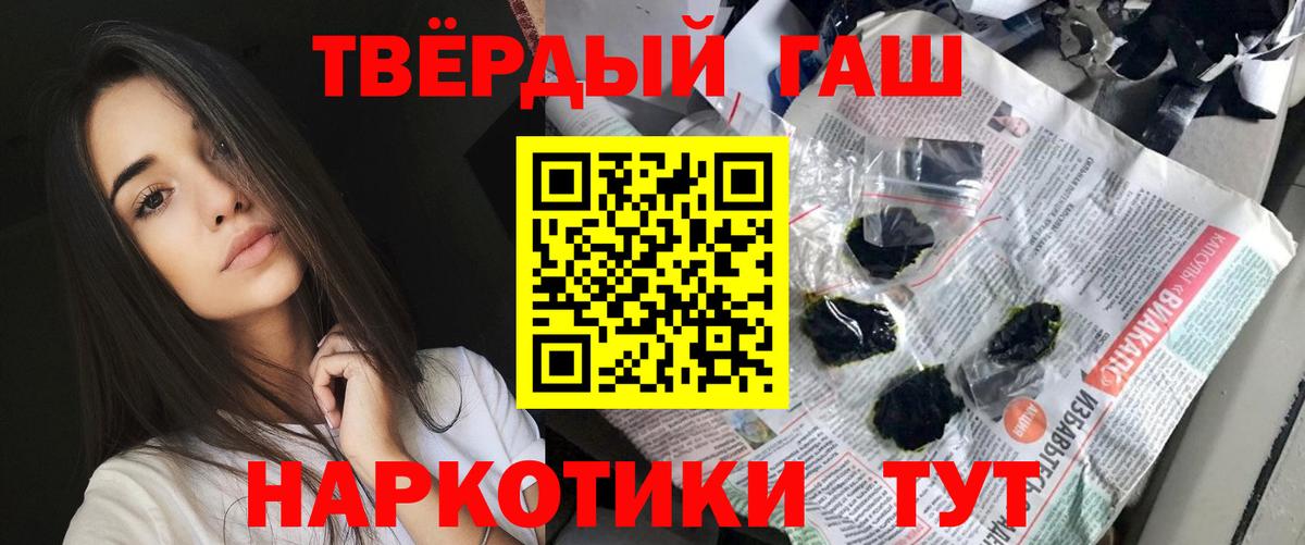 COCAIN  МАРИХУАНА  Тара  МАРИХУАНА  Вход с VPN  ТГК  Меф МЯУ МЯУ   Гашиш  Alpha-PVP СК   НБОМе 