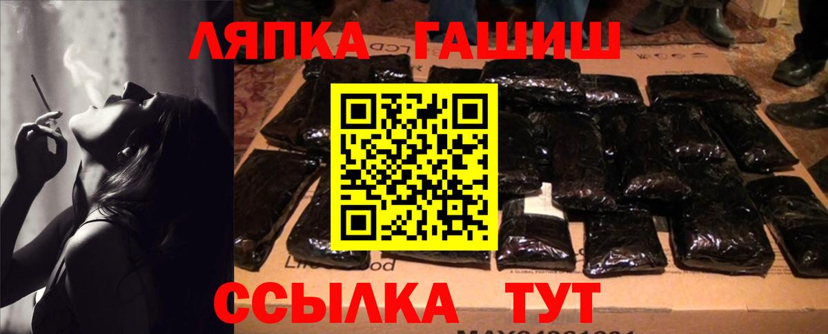 ГАШИШ убойный Тара