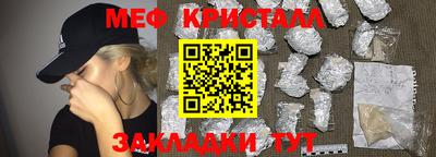 меф VHQ Нягань
