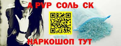 меф VHQ Нягань