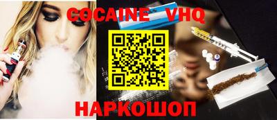 кокс Обнинск