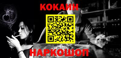 меф VHQ Нягань