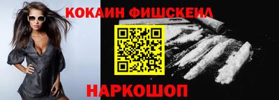 кокс Обнинск