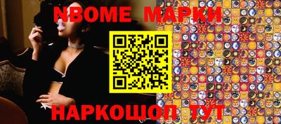 кокс Обнинск