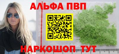 меф VHQ Нягань