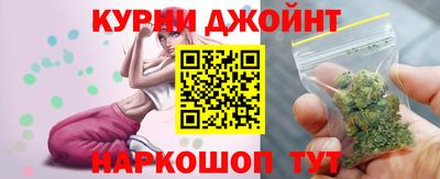 кокс Обнинск