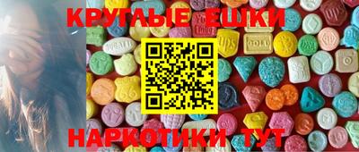 меф VHQ Нягань