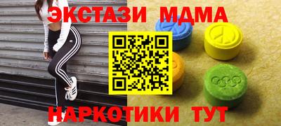 кокс Обнинск