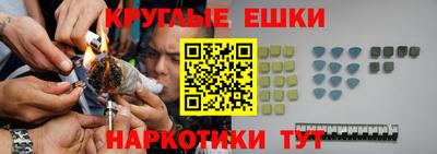 меф VHQ Нягань