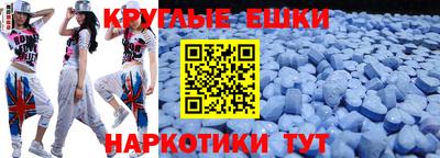 меф VHQ Нягань