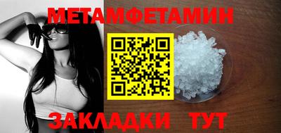 mdpv Обь