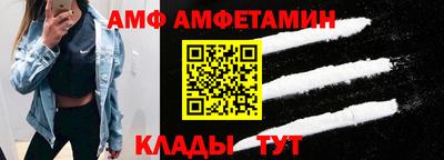 меф VHQ Нягань