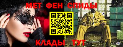 меф VHQ Нягань
