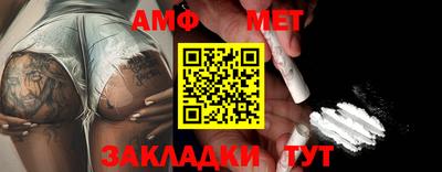 кокс Обнинск