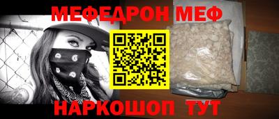 mdpv Обь
