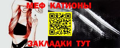 меф VHQ Нягань