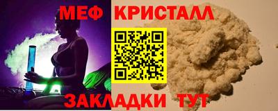 меф VHQ Нягань