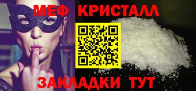 меф VHQ Нягань