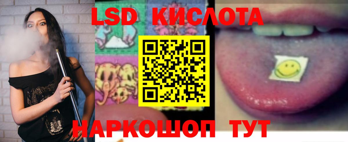 Тара  Лсд 25 экстази ecstasy  блэк спрут рабочий сайт  Вход с VPN  LSD-25 экстази кислота 