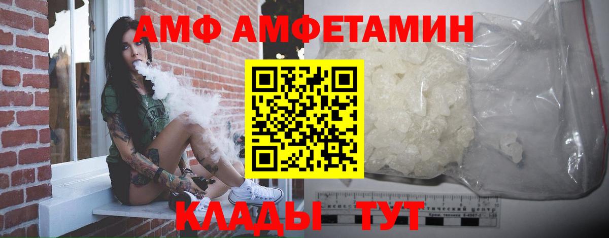 Метамфетамин мет  Вход с VPN  Метамфетамин мет  Первитин  Тара 